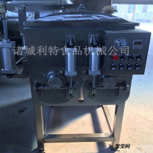 真空拌餡機廠家 諸城市利特食品機械