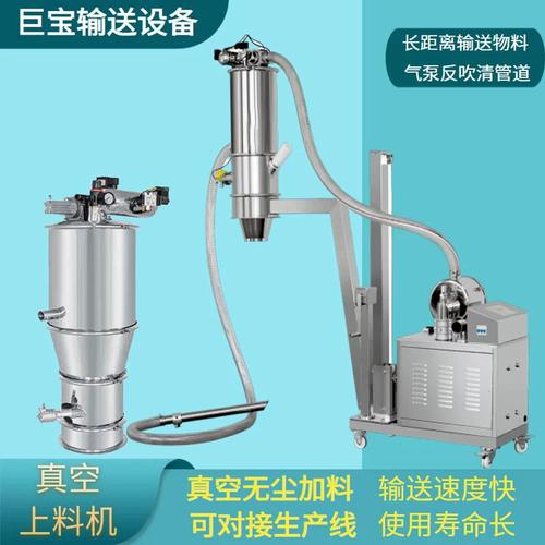 可移動(dòng)升降式真空上料機(jī)不銹鋼粉狀吸料機(jī)真空負(fù)壓吸料設(shè)備